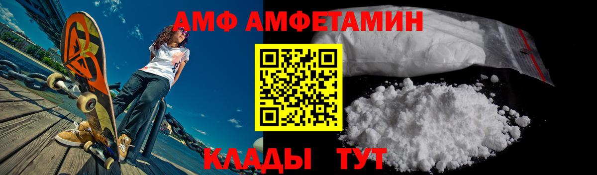 Amphetamine 98% Белая Калитва