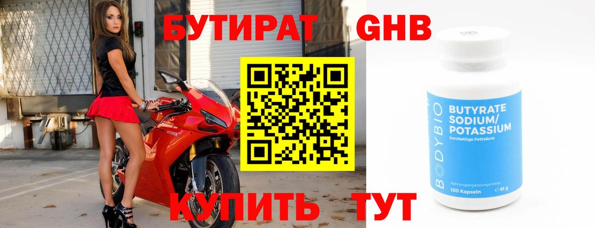  Кокаин Белая Калитва