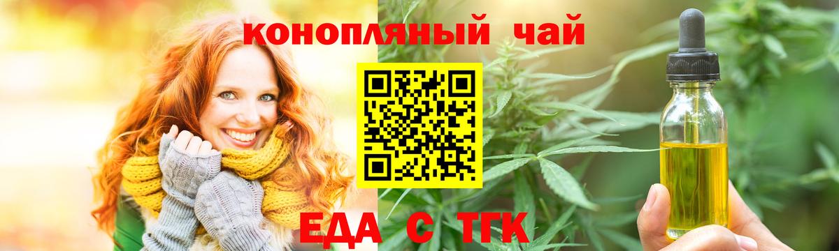 Белая Калитва  Canna-Cookies конопля  Вход с VPN 