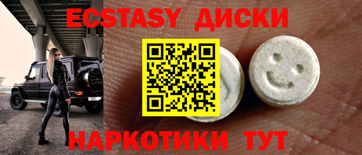 LSD-25  Бошки Шишки  Cocaine  Вейп ТГК  Гашиш  Вход с VPN  ГАШ  Белая Калитва  Экстази  Мефедрон  