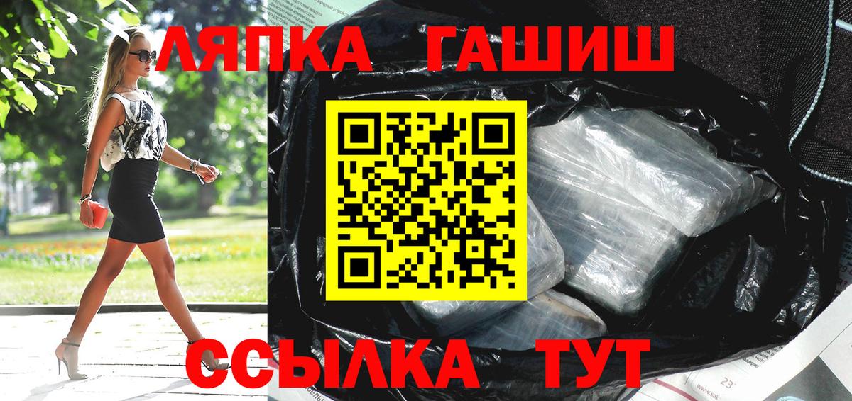Гашиш убойный Белая Калитва