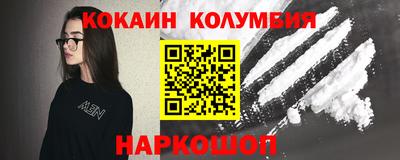 кокаин Апрелевка