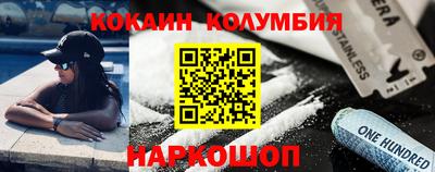 кокаин Апрелевка