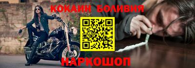 мефедрон VHQ Берёзовский
