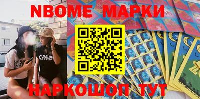 mix Апшеронск