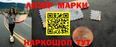 mix Апшеронск