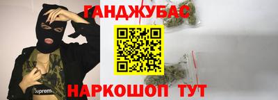 кокаин Апрелевка