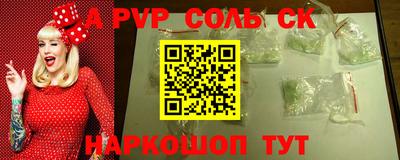 кокаин Апрелевка