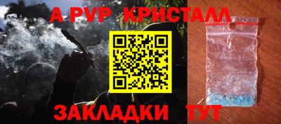 кокаин Апрелевка