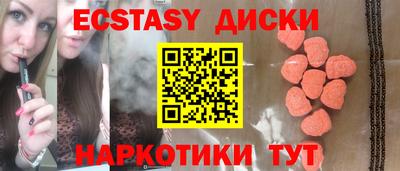 mix Апшеронск