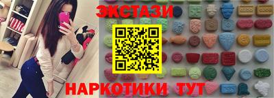 мескалин Беслан