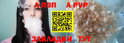 кокаин Апрелевка