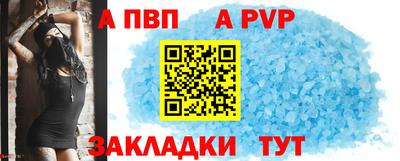 кокаин Апрелевка