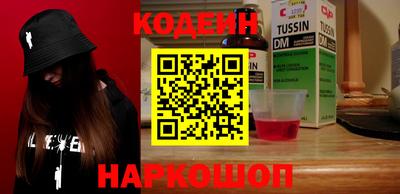 кокаин колумбия Аргун
