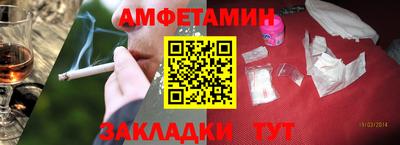 mix Апшеронск