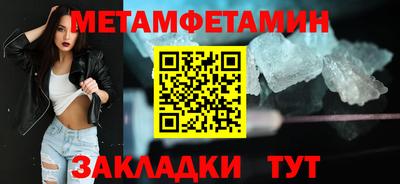 ALPHA PVP Бийск