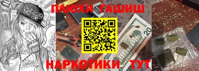 кокаин Апрелевка