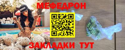 mix Апшеронск
