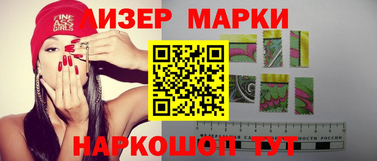 Лсд 25 экстази кислота  Вход с VPN  Белая Калитва 