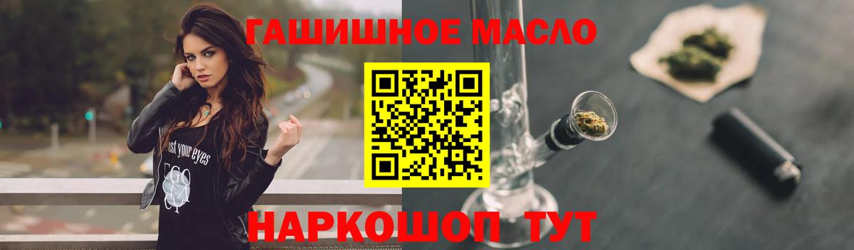 Дистиллят ТГК жижа Белая Калитва