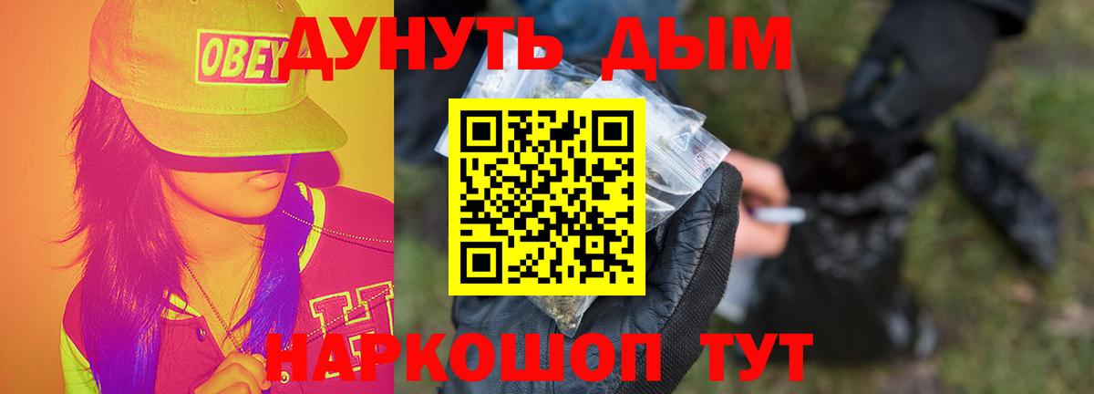 Марихуана Amnesia  Конопля индика  Вход с VPN  Конопля сатива  Белая Калитва  МАРИХУАНА марихуана 