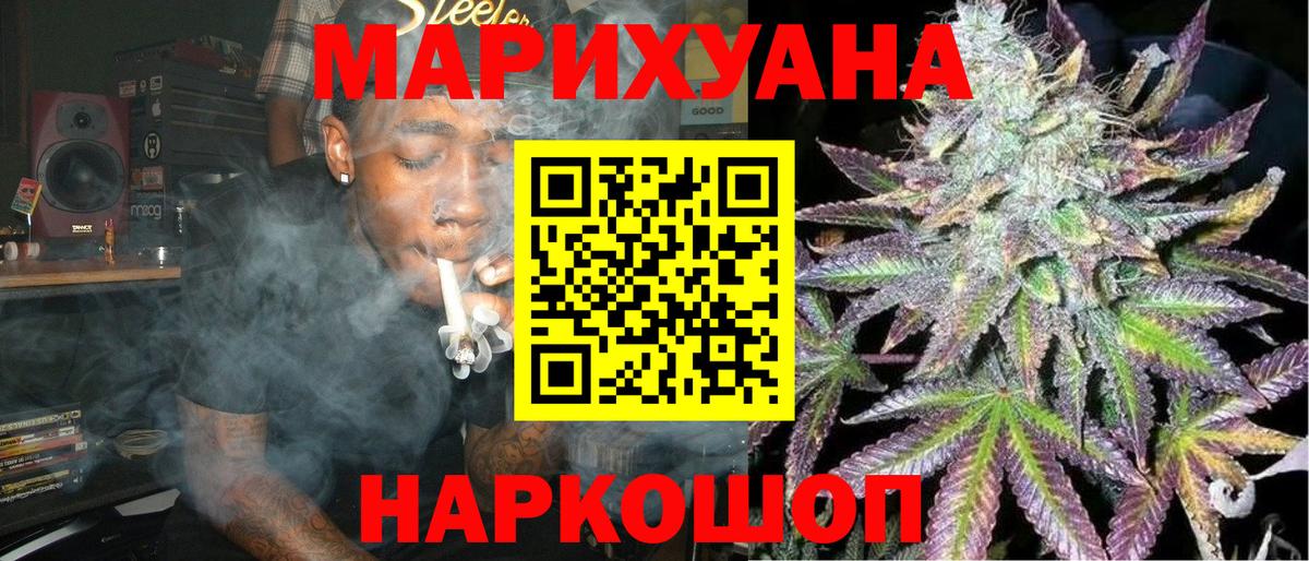 Каннабис Amnesia Белая Калитва